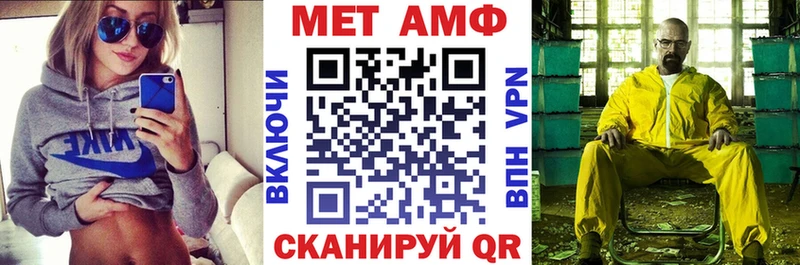 Купить  Зима  АМФЕТАМИН VHQ 