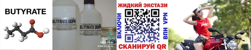 БУТИРАТ оксана Купить Зима
