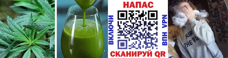 Еда ТГК марихуана  Купить  Зима 