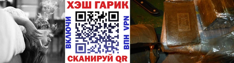 Гашиш Cannabis  Купить где  Зима 