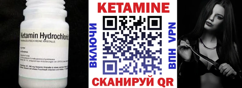 Купить закладки  Зима  Кетамин ketamine 