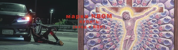 гашишное масло Осташков