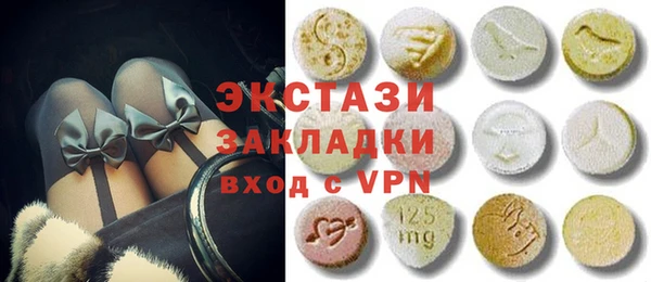 mdpv Осинники