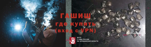 гашишное масло Осташков