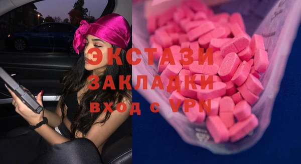 mdpv Осинники