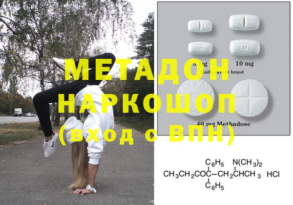mdpv Осинники