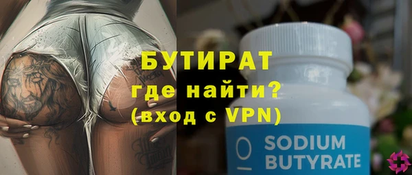 mdpv Осинники