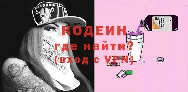 mdpv Осинники