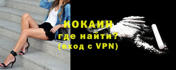 mdpv Осинники