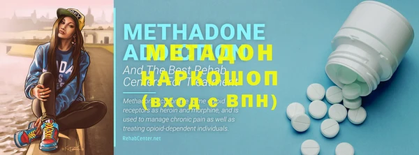 гашишное масло Осташков