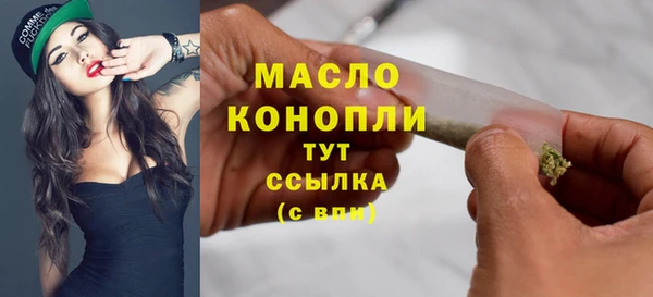 mdpv Осинники