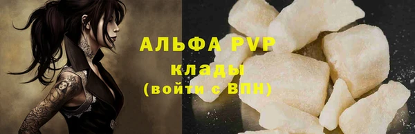гашишное масло Осташков