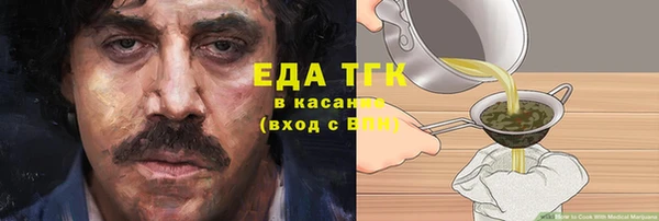 гашишное масло Осташков