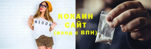 мет Остров