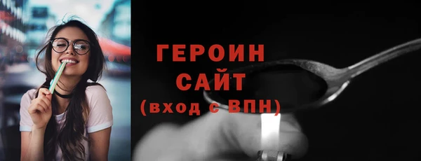гашишное масло Осташков