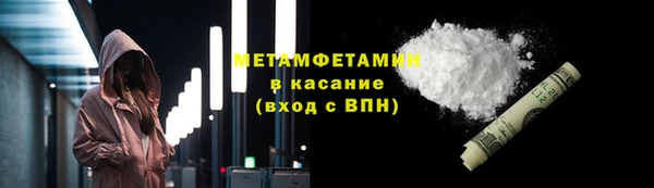 гашишное масло Осташков
