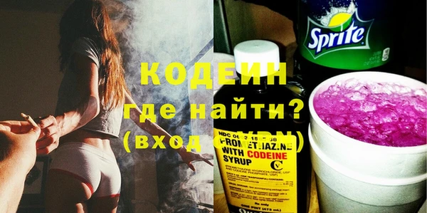 mdpv Осинники