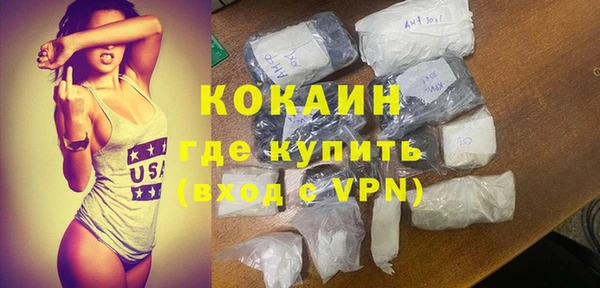 mdpv Осинники