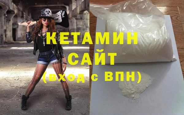 mdpv Осинники