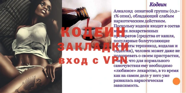 гашишное масло Осташков