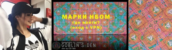 мет Остров