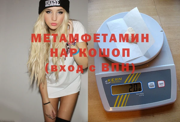 гашишное масло Осташков