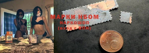 гашишное масло Осташков