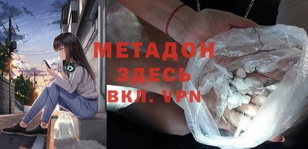 мет Остров