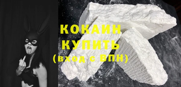 гашишное масло Осташков