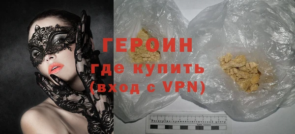 гашишное масло Осташков
