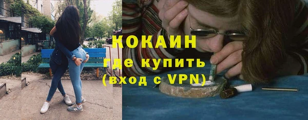 mdpv Осинники