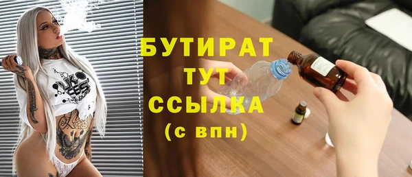 гашишное масло Осташков