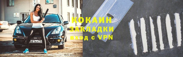 гашишное масло Осташков