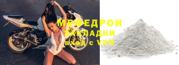 гашишное масло Осташков