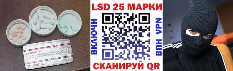 Купить где  Зима  ЛСД экстази ecstasy 