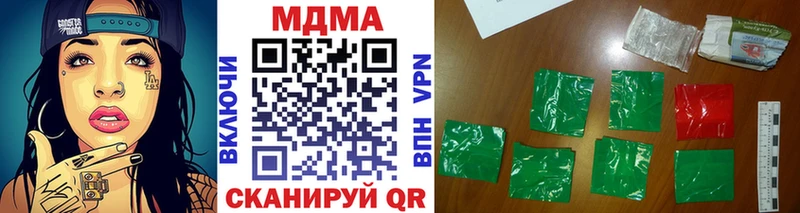 МДМА VHQ Купить где Зима