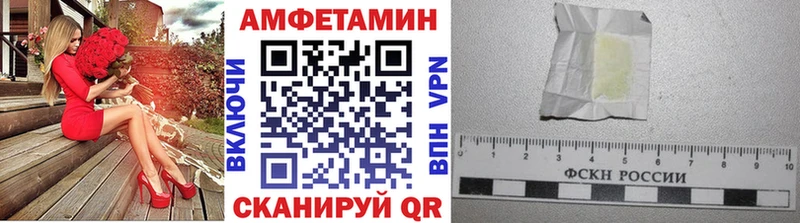 Купить закладки  Зима  Первитин пудра 