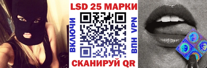 Марки N-bome 1,5мг  Купить  Зима 