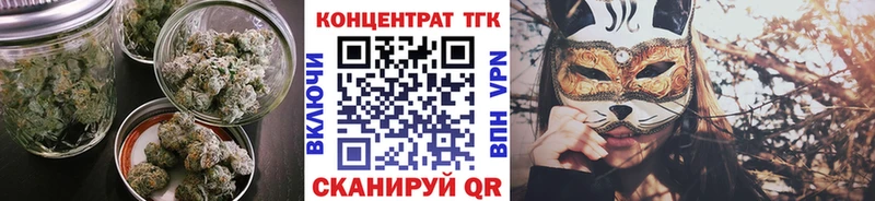 Купить где  Зима  ТГК вейп 