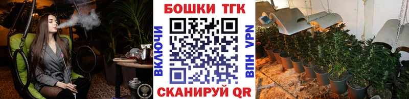 Купить где  Зима  Каннабис THC 21% 